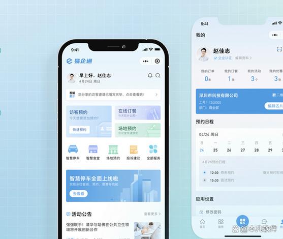 數字引擎驅動轉型之路 深圳小程序制作如何賦能企業數字化提速