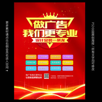 圖文店一站式廣告服務，讓您的品牌閃耀登場